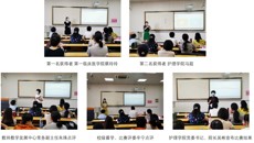 鸭脖举办护理学类中青年教师授课比赛