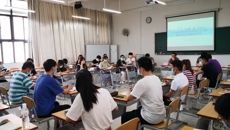 药学院分团委举行2020年青年马克思主义工程暨学干培训班分组讨论活动