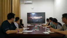 资产管理处党支部召开党员大会