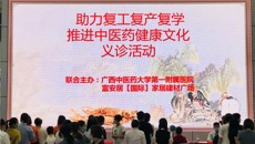 一附院举办专家走进富安居[国际]家居建材广场义诊活动