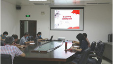 图书馆党支部开展“学习2020年全国两会精神”专题党课学习