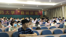 针灸推拿学院开展学术专题讲座