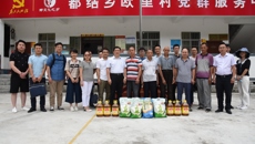 高职院、附设中医学校赴隆安县都结乡欧里村开展扶贫项目对接活动