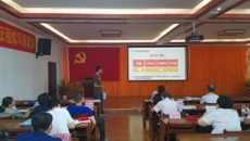 基础医学院开展新一届党支部书记和支委专题培训