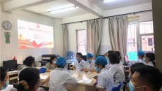 一附院健康体检中心举办“迎七·一 援鄂抗疫英雄先进事迹报告会”