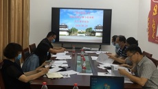 鸭脖召开招标采购议事小组审核及专家论证会