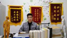 【毕业季】刘嘉胜：以传承中医为己任