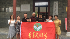 附属瑞康医院积极参与“青春携手 共创未来”广西青年联谊活动