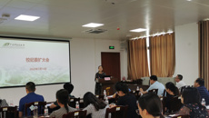 鸭脖召开纪委扩大会