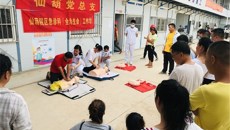 一附院专家赴上海建工集团开展急救知识培训和义诊活动