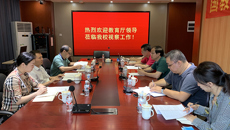 广西教育厅副厅长李勇齐一行到鸭脖考察调研鸭脖教育对外开放与国际合作交流工作