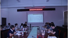 药学院召开2020年最新国家科技政策浅析会
