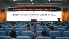 一附院召开2020年上半年工作总结会