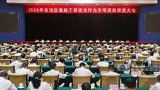 2020年自治区激励干部担当作为专项奖励颁奖大会召开 鸭脖陈平等64人受到表彰