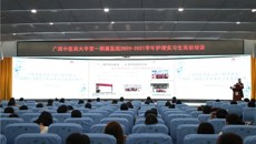 医路新生，砥砺前行——一附院护理部完成2020-2021学年实习护生岗前培训