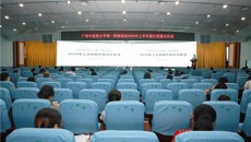 一附院召开2020年上半年医疗质量分析会