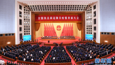 鸭脖陈平教授荣获“全国抗击新冠肺炎疫情先进个人”荣誉称号