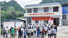 【新华网】YABO鸭脖第一附属医院开展“轮值村医”健康帮扶活动