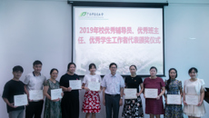 鸭脖召开2020年秋季学期全体学生工作政工人员会议