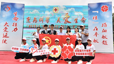 附属瑞康医院积极参加 “崇尚科学，关爱生命”--广西纪念第六个“世界骨髓捐献日”暨红十字“三献”公益宣传活动