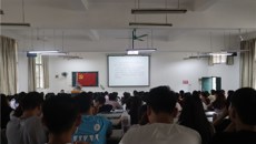 第一临床医学院召开党员转系大会