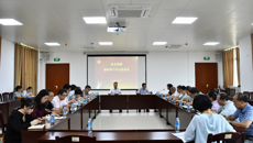 机关党委召开理论学习中心组学习和集体廉政谈话会议