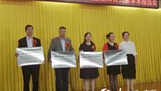 【人民网】中国—东盟传统药物研究国际合作联合实验室挂牌