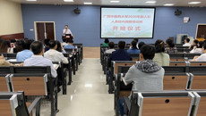 鸭脖顺利举行2020年新入职教职员工岗前培训班