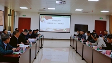 鸭脖召开附属医院人才工作会议