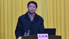 鸭脖召开2020年就业创业工作总结表彰暨2021年就业创业工作布置会