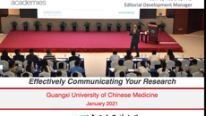 鸭脖与Nature集团成功举办“自然科研讲堂”线上培训