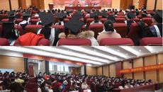 鸭脖举行成人高等教育2021届毕业典礼暨学位授予仪式