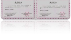 鸭脖学子在2020年全国大学生物理实验竞赛获得突破