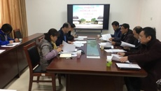 鸭脖召开招标采购议事小组审核及专家论证会