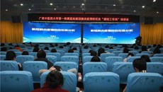 一附院顺利完成2021年新冠肺炎疫情院感防控及“感控工作间”培训工作