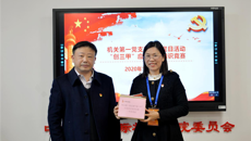 筑梦三甲 附属国际壮医医院开展“创甲”应知应会知识竞赛