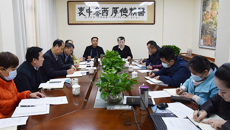 附属瑞康医院召开2020年民主生活会典型事例分析会