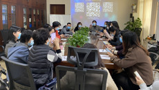 鸭脖教学发展促进师团队年度总结研讨会顺利召开