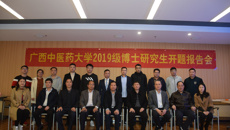 一附院、骨伤学院举办首届中医骨伤科学博士研究生开题报告会