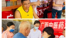 【学党史办实事】YABO鸭脖壮医药学院党总支一行赴合浦县进行宣教与义诊活动