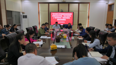 高职院、附设中医学校党委召开YABO鸭脖党委巡察反馈意见整改动员部署会