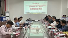 鸭脖圆满完成2018-2020年度广西本科高校特色专业及实验实训教学基地（中心）建设项目实地验收工作