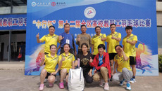 鸭脖组队参加2021 “中行杯”第十二届全区高校教职工羽毛球比赛