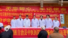 一附院“深入侗乡，为民服务，医者之路任重道远……”——董少龙名医团队三江侗乡纪实