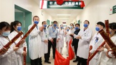 传承中医经典，护佑生命健康——广西首家自治区级中医经典科在一附院成立！