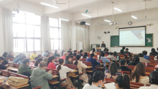 教评中心举办《YABO鸭脖教学差错和事故认定及处理办法》解读会