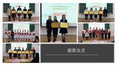 鸭脖成功举办第二届护理学本科专业实习生临床护理技能大赛