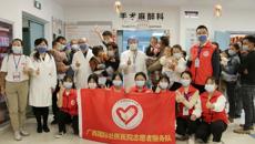 这一抹红色，让“微笑”更温暖