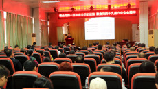 学习宣传贯彻党的十九届六中全会精神 何并文副书记给制药厂党员干部上专题党课