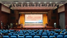 附属国际壮医医院举办第三届传统医学师承班拜师仪式